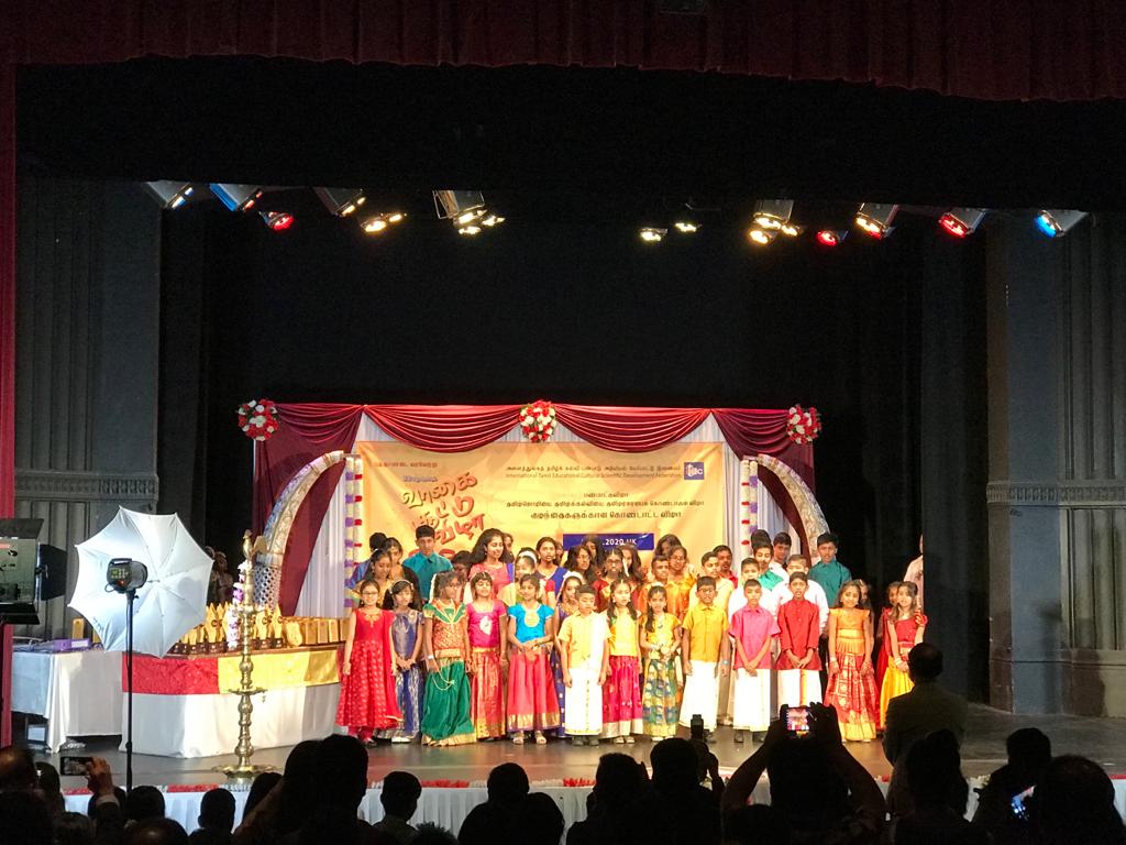 Graduation Ceremony 2020